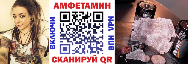 Amphetamine 98%  Купить  Нарьян-Мар 