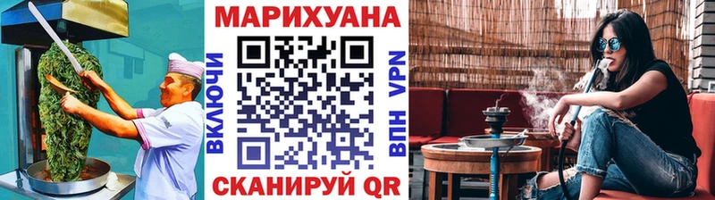 Купить закладки  Нарьян-Мар  Печенье с ТГК конопля 