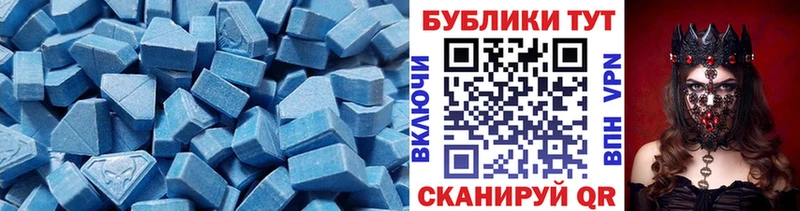 Купить  Нарьян-Мар  Экстази VHQ 