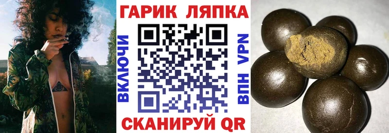 Купить  Нарьян-Мар  Гашиш Cannabis 