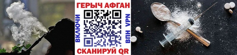 ГЕРОИН гречка  Купить где  Нарьян-Мар 