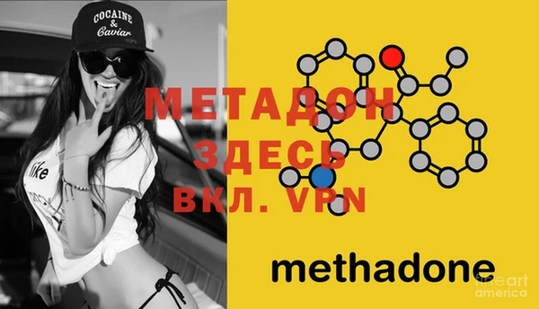 молекула духа Мегион