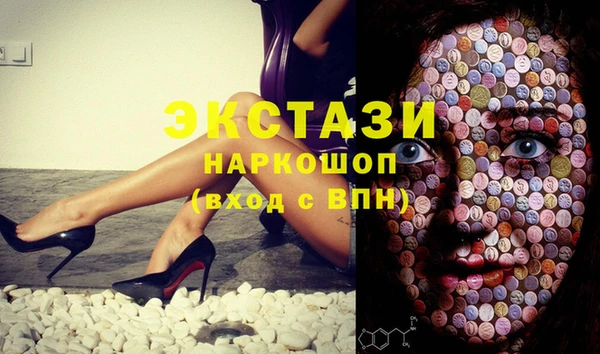 молекула духа Мегион