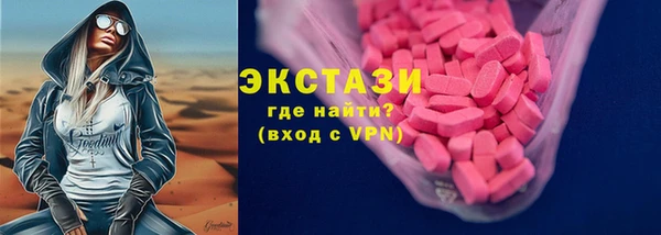 молекула духа Мегион