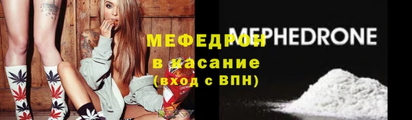 молекула духа Мегион