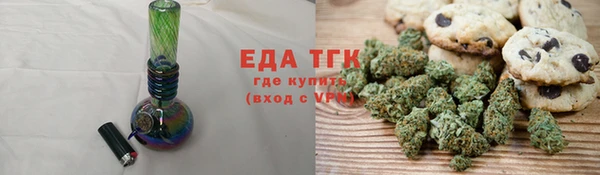 крисы Медвежьегорск