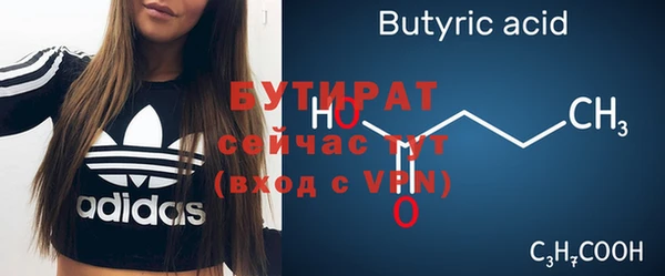 молекула духа Мегион
