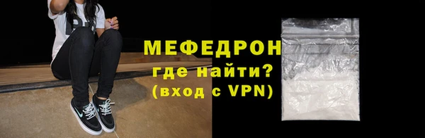 молекула духа Мегион