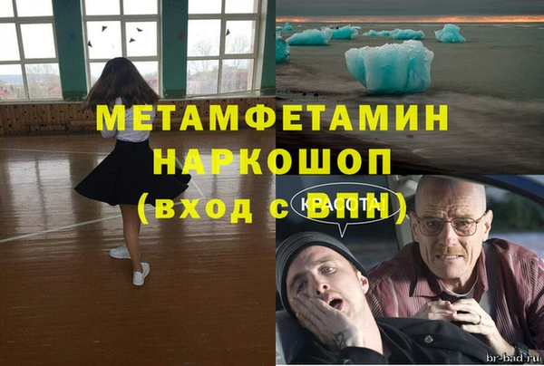 молекула духа Мегион