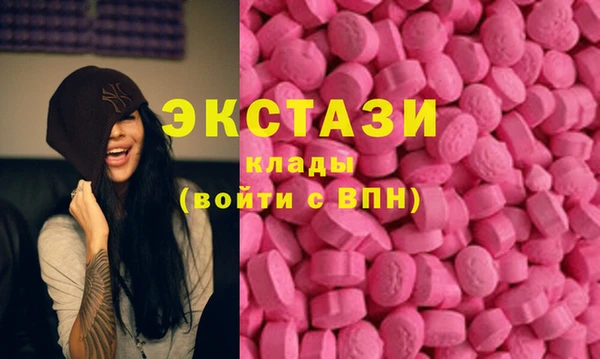 молекула духа Мегион