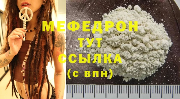 крисы Медвежьегорск