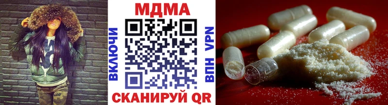 MDMA кристаллы  Купить закладки  Нарьян-Мар 