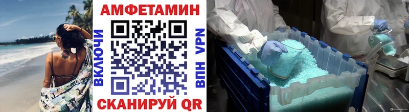 Купить  Нарьян-Мар  Метамфетамин Methamphetamine 