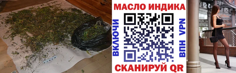 ТГК концентрат  Купить где  Нарьян-Мар 
